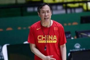 中国男篮热身赛面对欧洲球队0胜5负 仅胜2非洲&1亚大球队